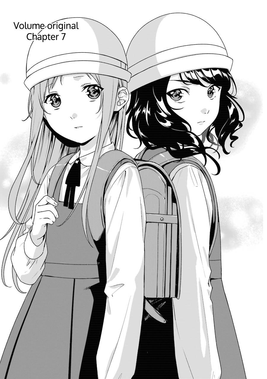 Brother for Rent chapter 7 page 2