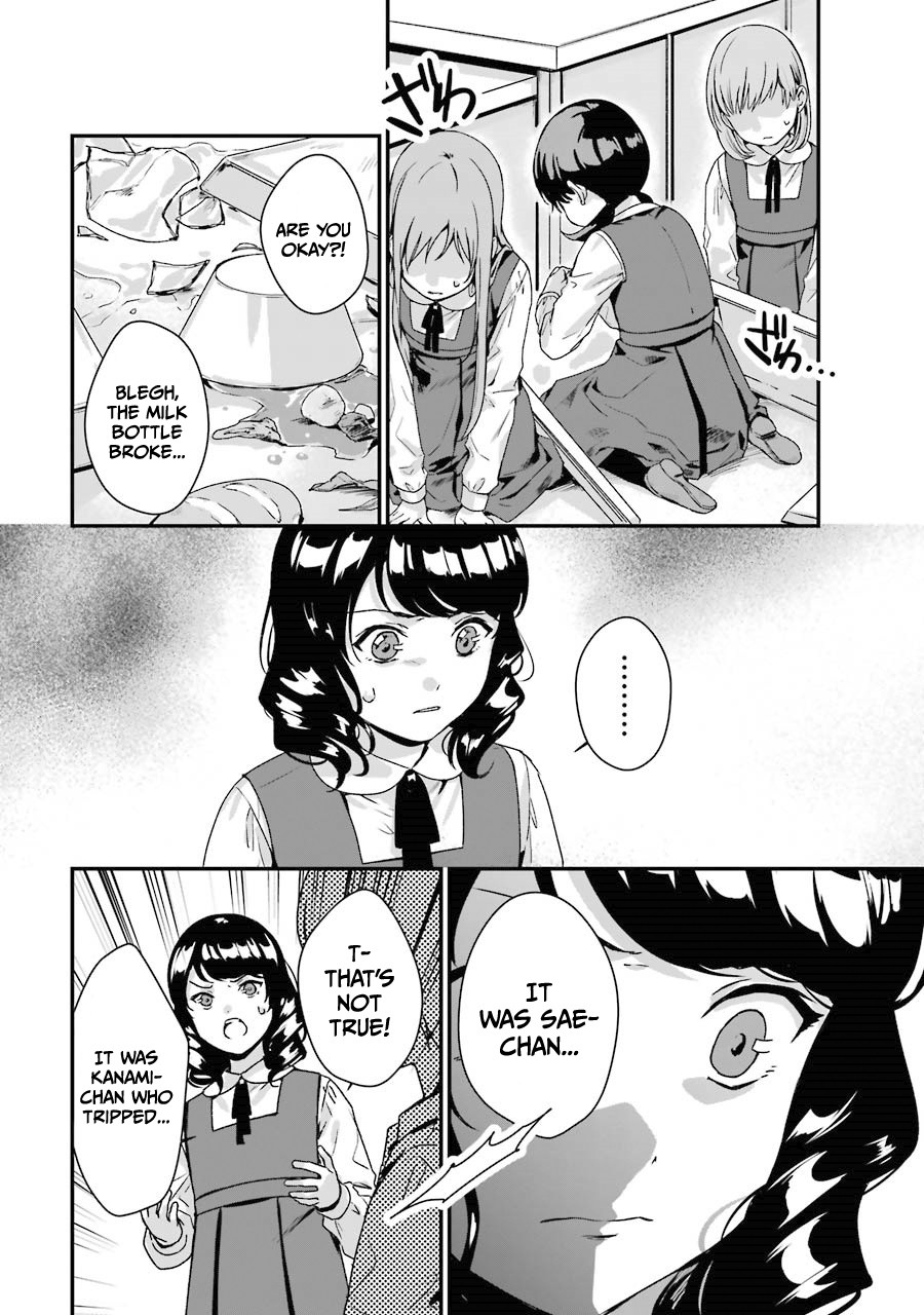 Brother for Rent chapter 7 page 3