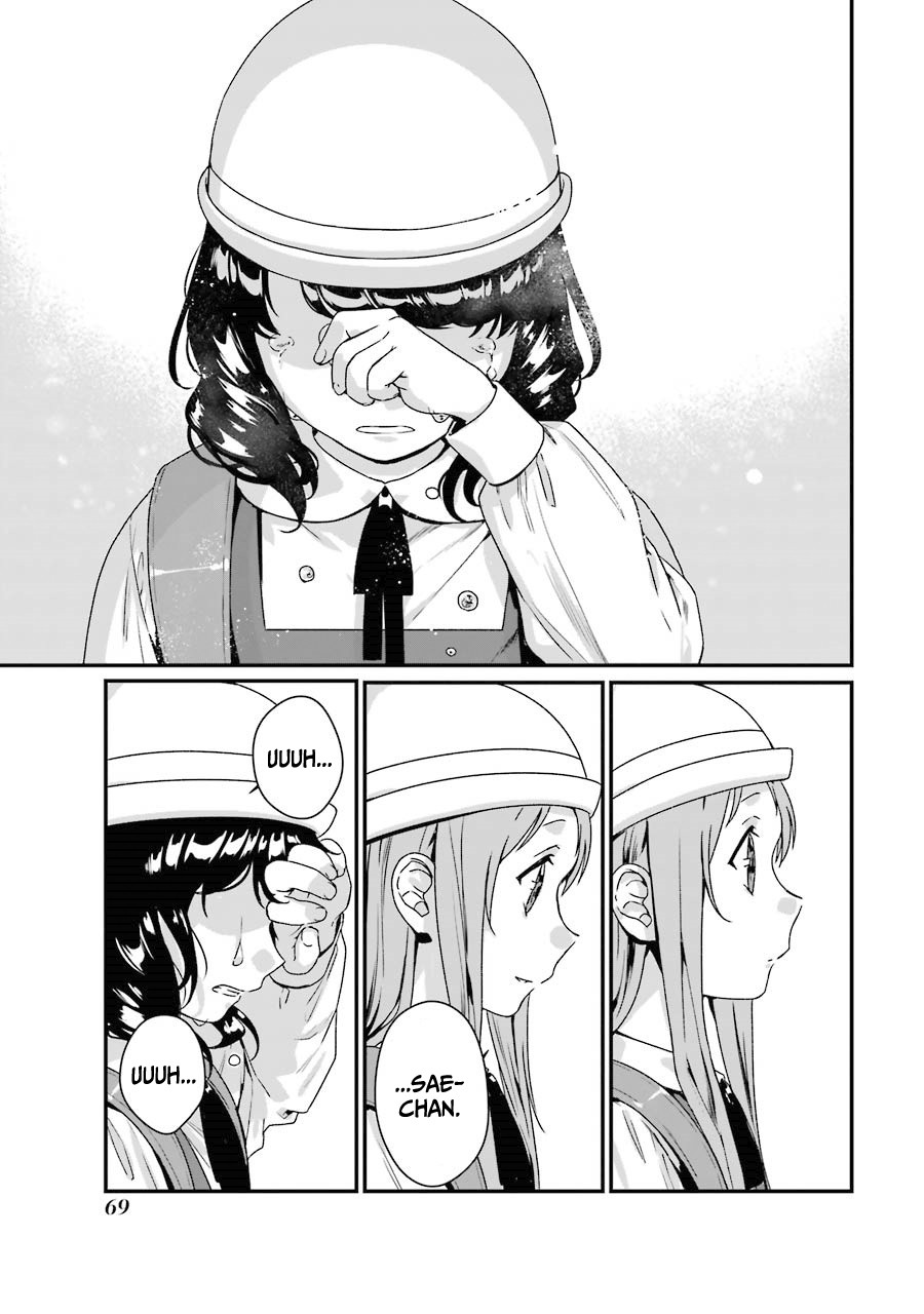 Brother for Rent chapter 7 page 30