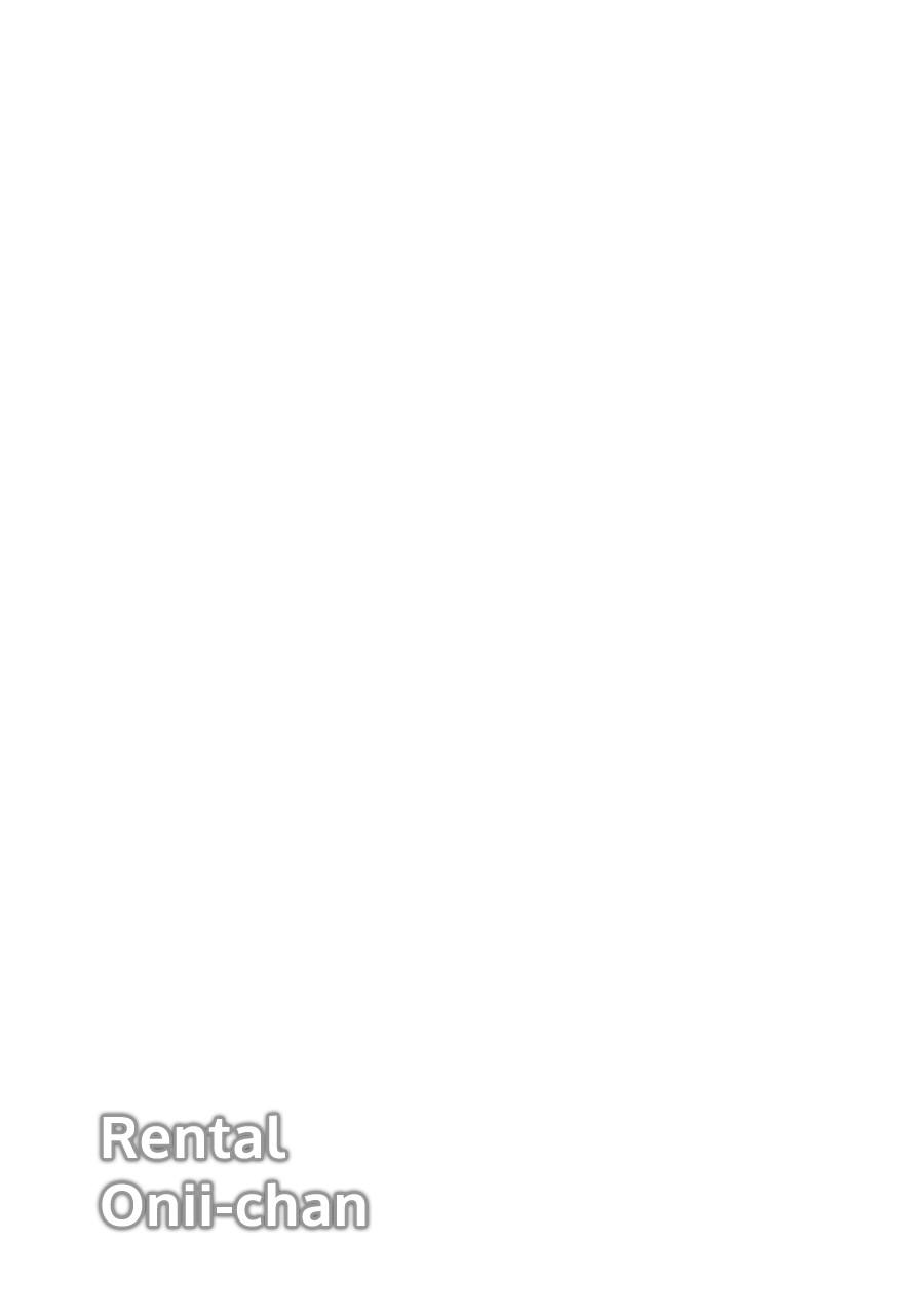 Brother for Rent chapter 7 page 42