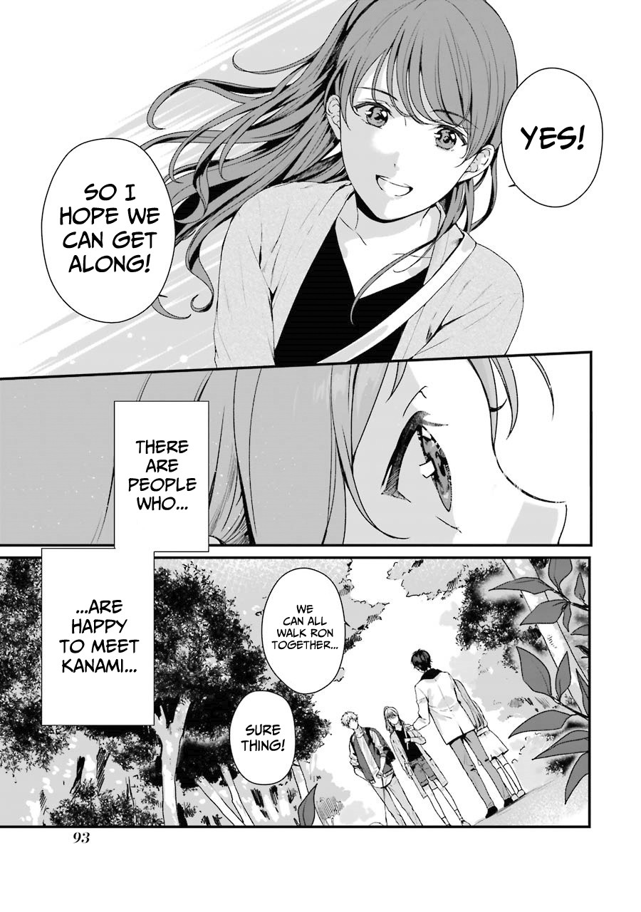 Brother for Rent chapter 8 page 12