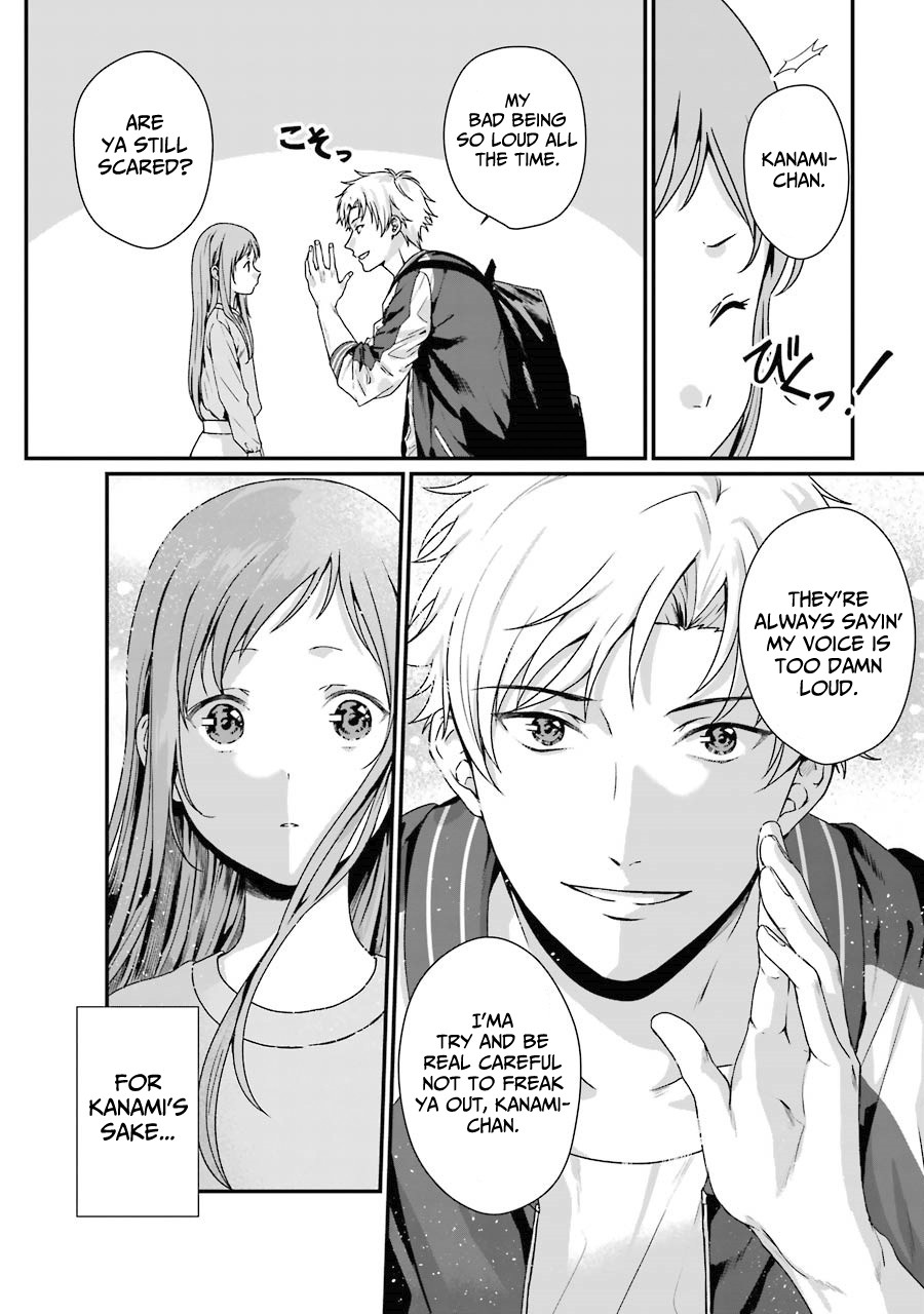 Brother for Rent chapter 8 page 17