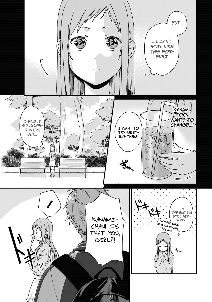 Brother for Rent chapter 8 page 8