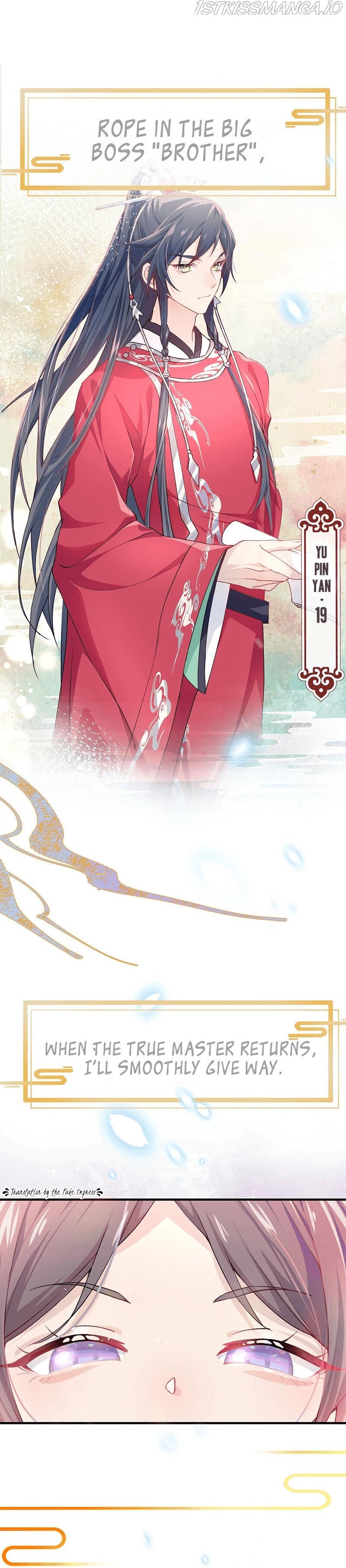 Brother's Sick Love chapter 0.2 page 5