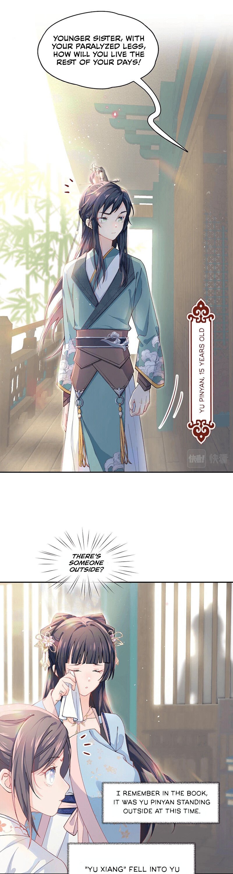 Brother's Sick Love chapter 1 page 13