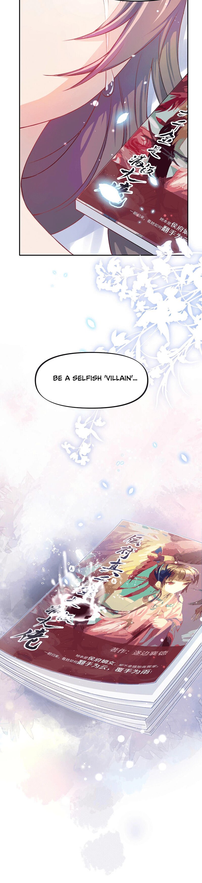 Brother's Sick Love chapter 1 page 3