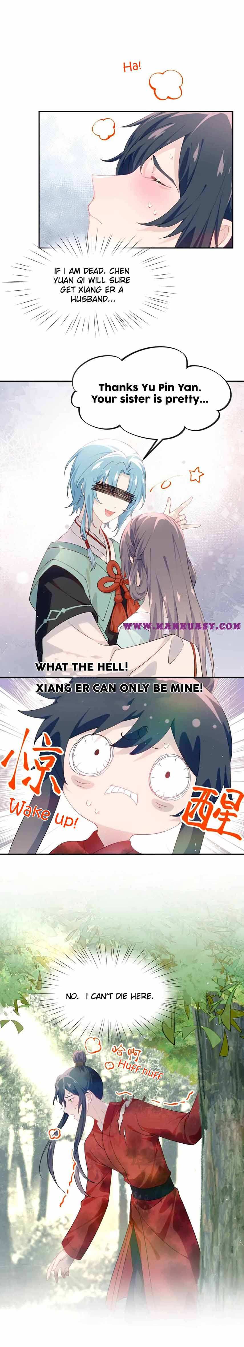 Brother's Sick Love chapter 110 page 12