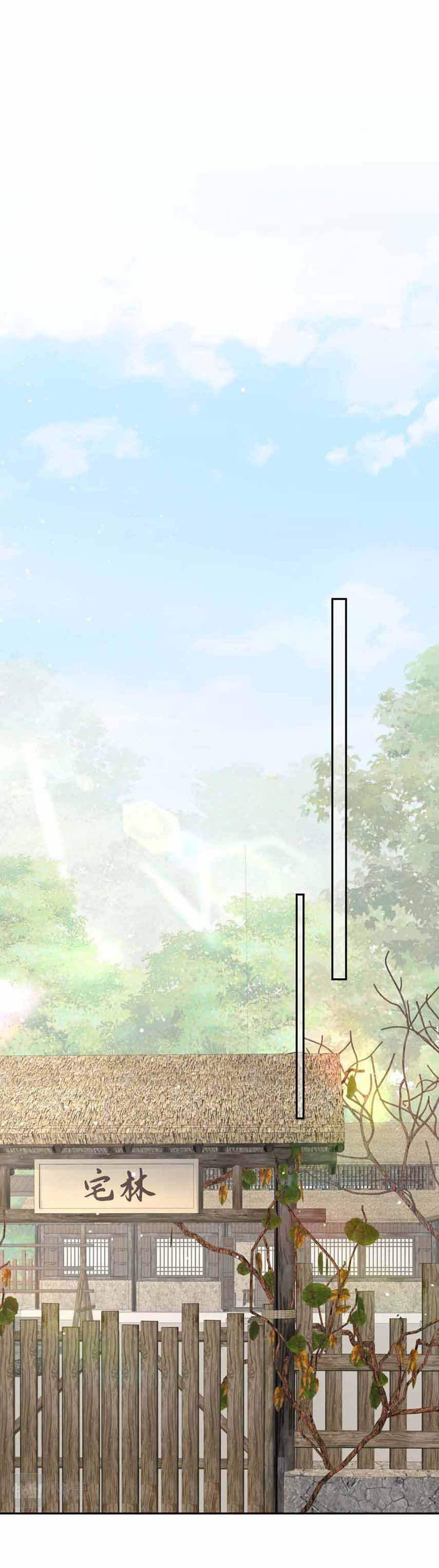 Brother's Sick Love chapter 118 page 8