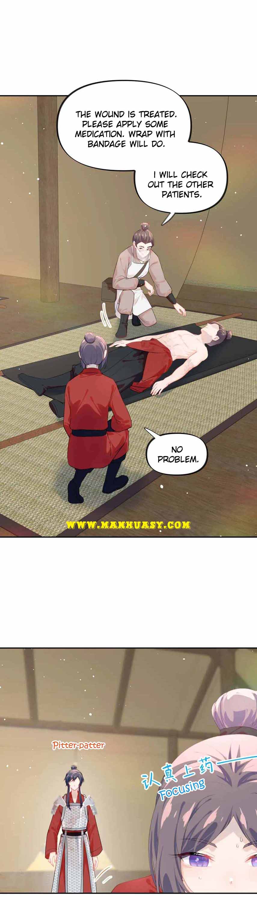 Brother's Sick Love chapter 125 page 14