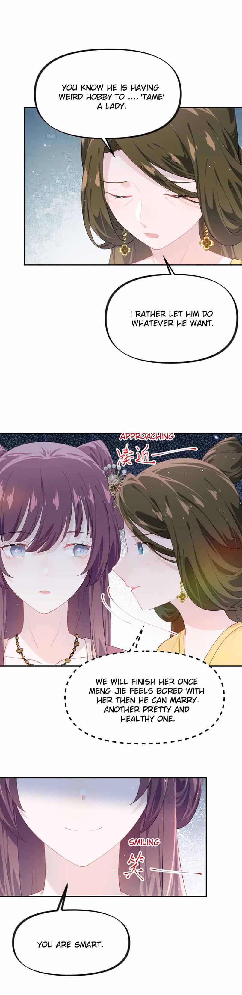 Brother's Sick Love chapter 130 page 15