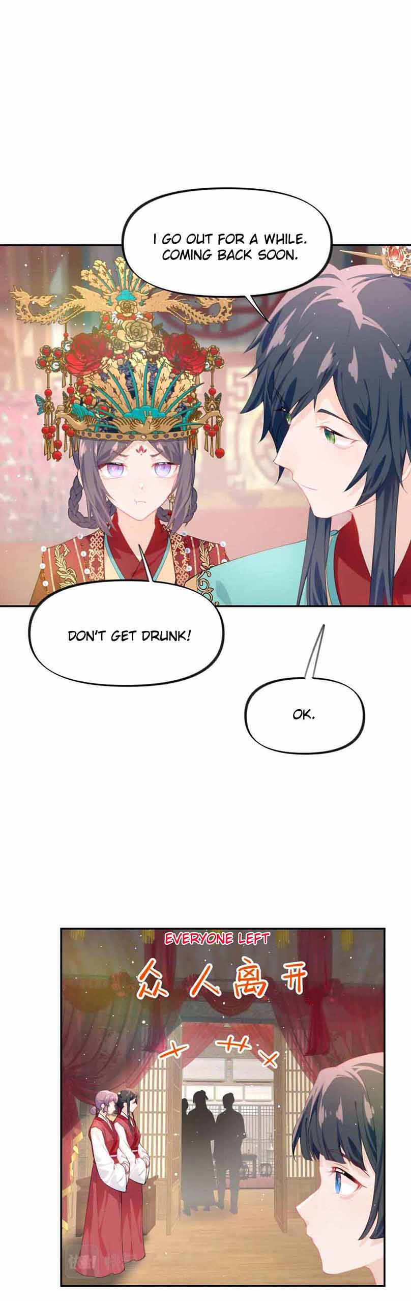 Brother's Sick Love chapter 138 page 8