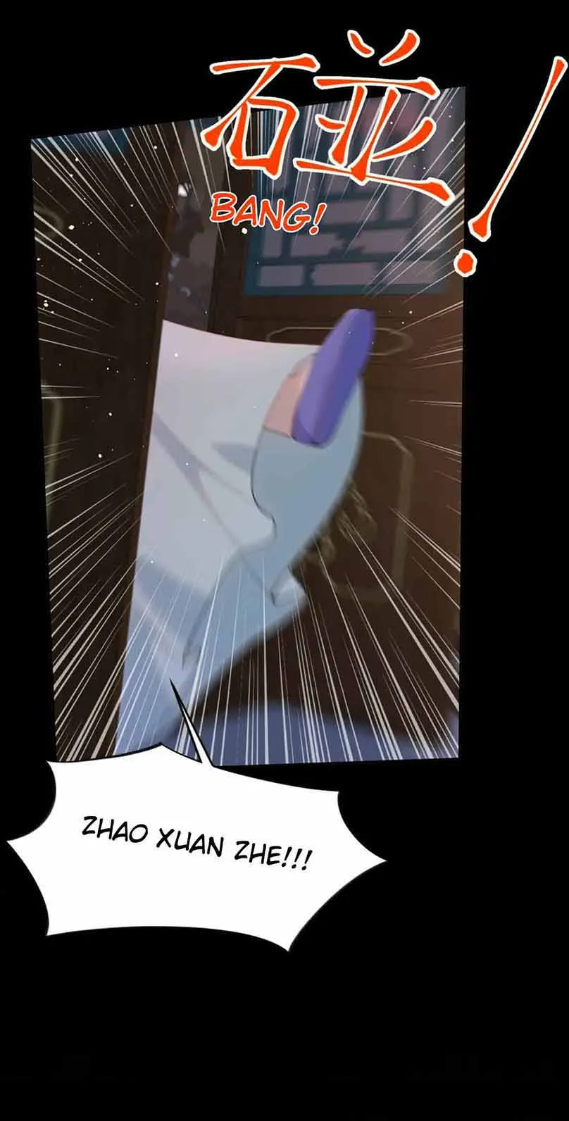 Brother's Sick Love chapter 142 page 5