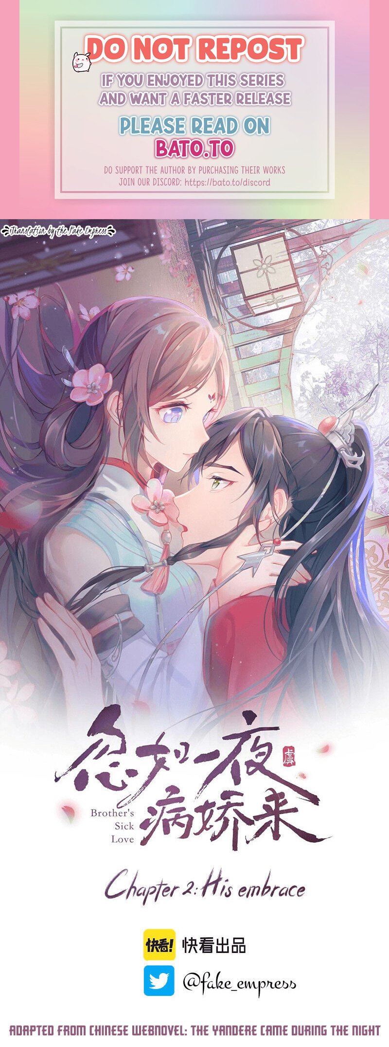 Brother's Sick Love chapter 2 page 1