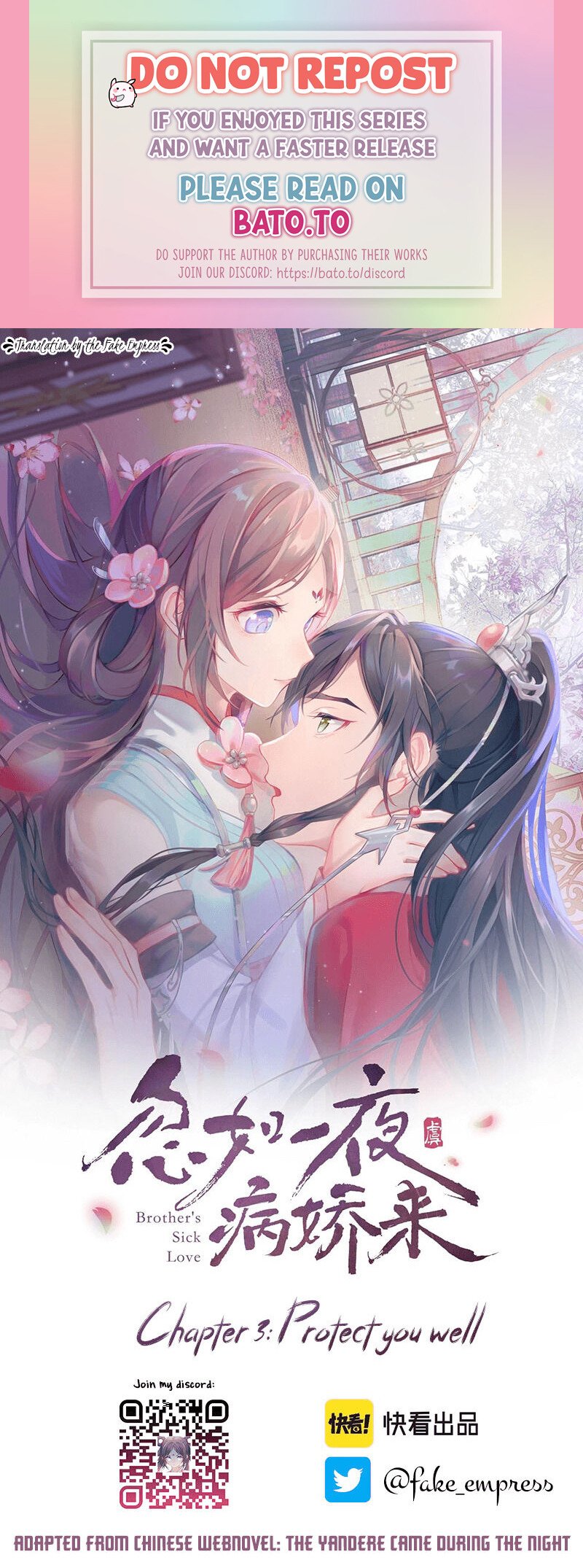 Brother's Sick Love chapter 3 page 1