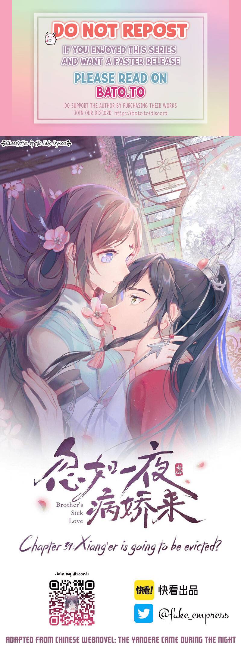 Brother's Sick Love chapter 39 page 1