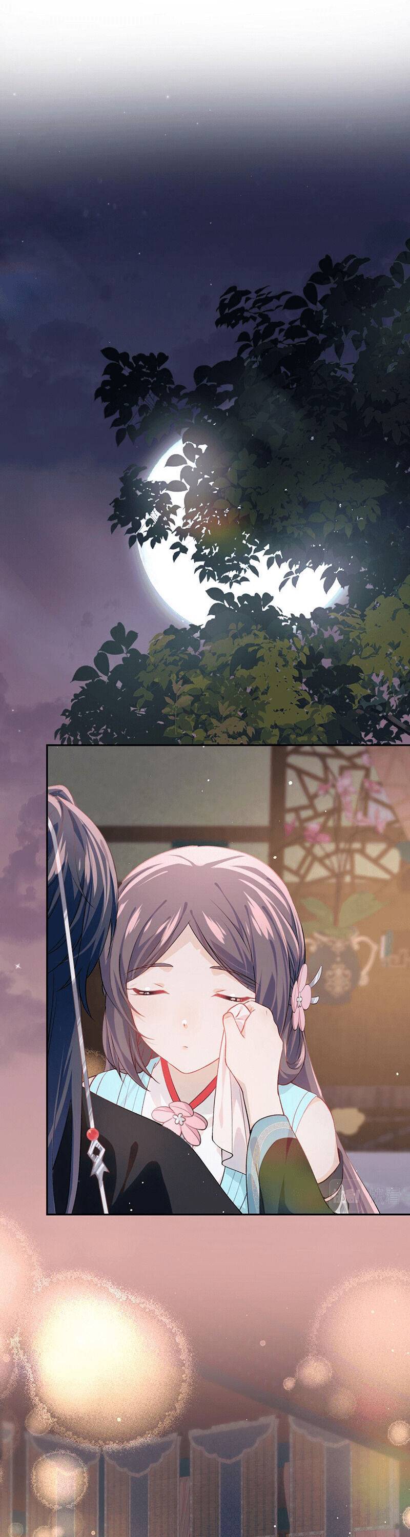 Brother's Sick Love chapter 45 page 2