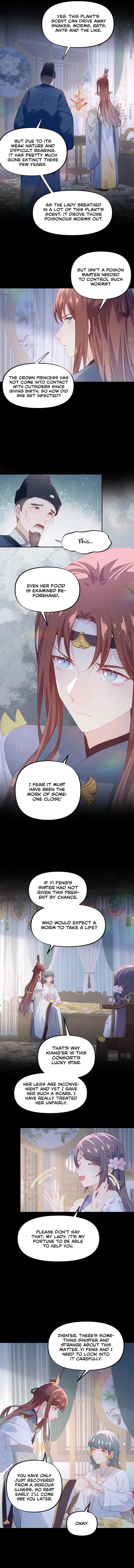 Brother's Sick Love chapter 70 page 3