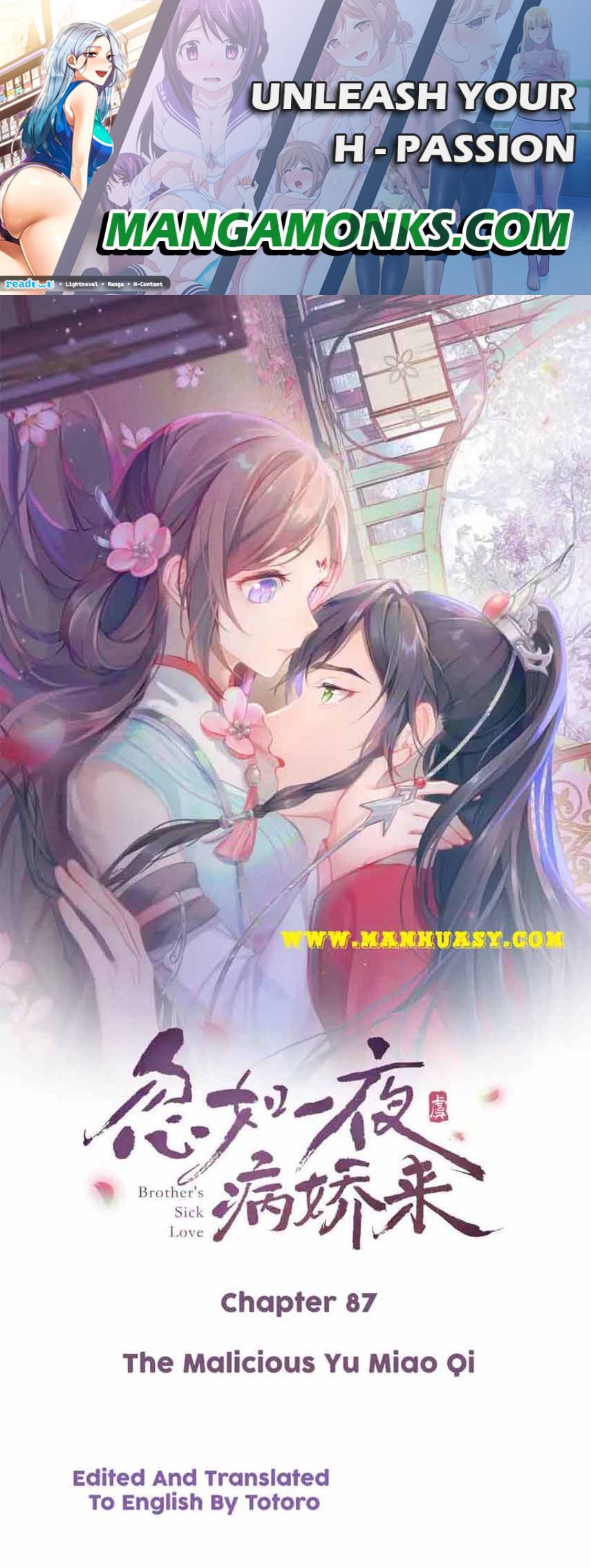 Brother's Sick Love chapter 87 page 1