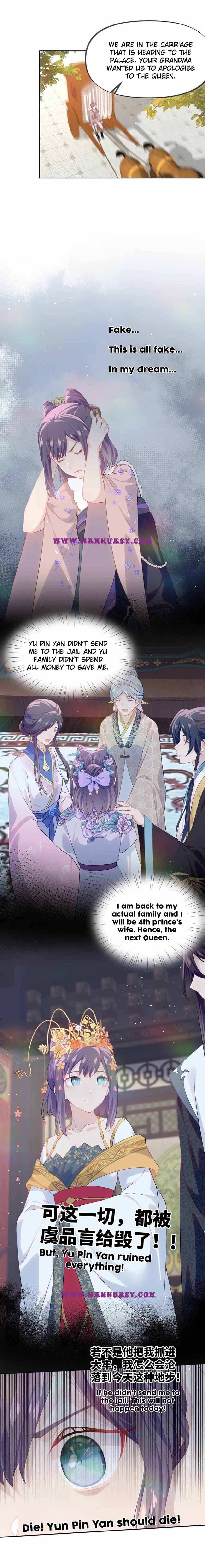 Brother's Sick Love chapter 91 page 4