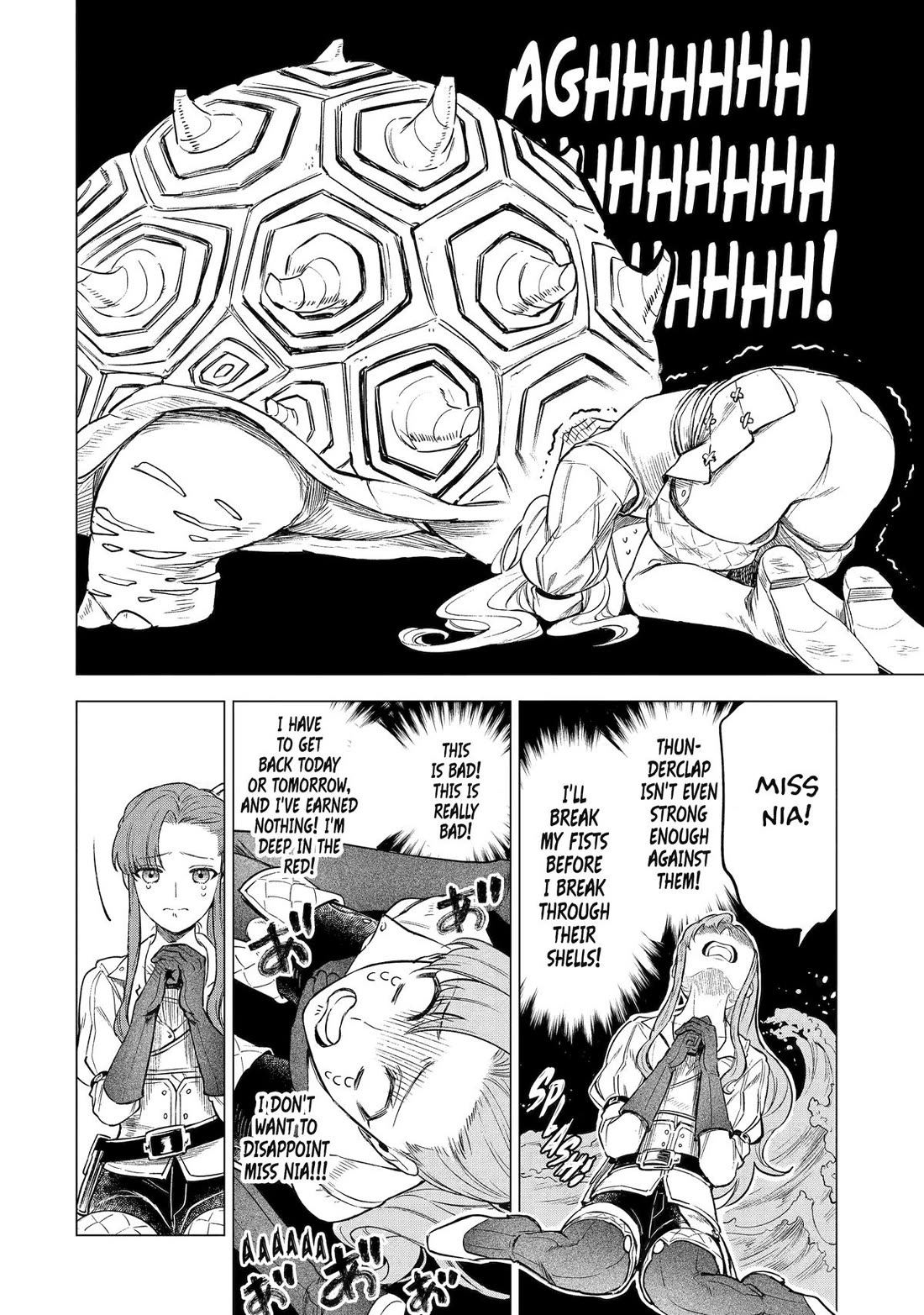 Brutal Daughter Nia Liston: A Splendid Matchless Record of a God-Slaying Warrior Reincarnated as a Sickly Daughter chapter 15 page 12