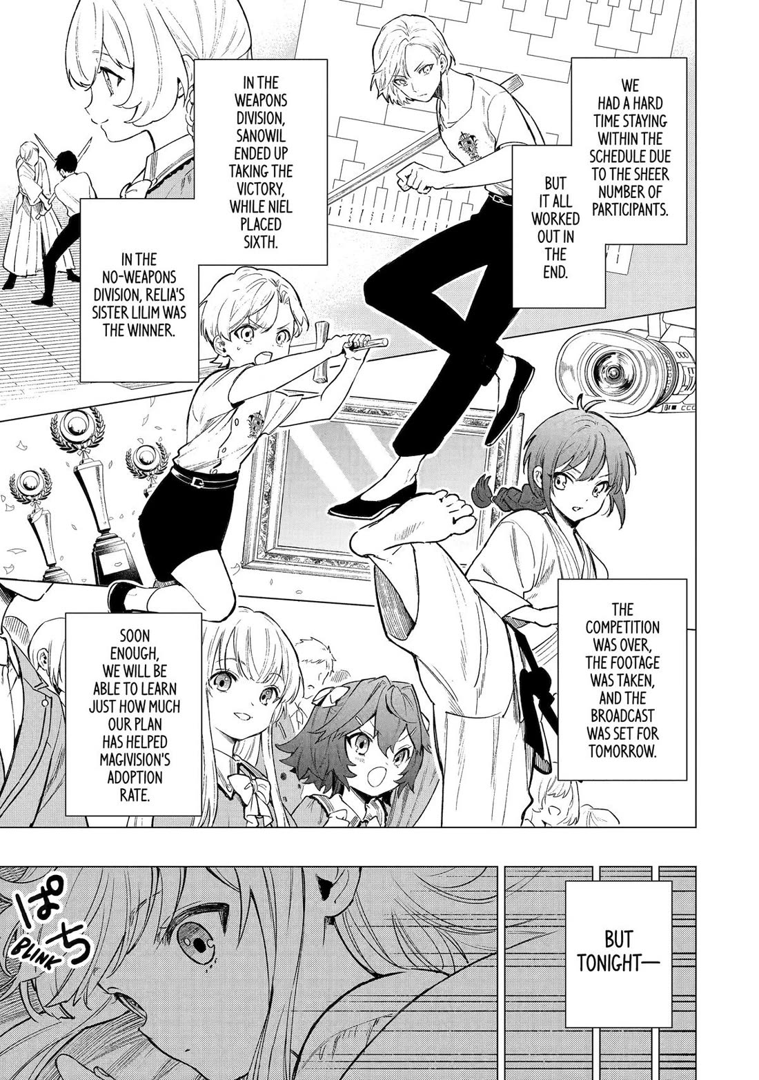 Brutal Daughter Nia Liston: A Splendid Matchless Record of a God-Slaying Warrior Reincarnated as a Sickly Daughter chapter 8 page 13