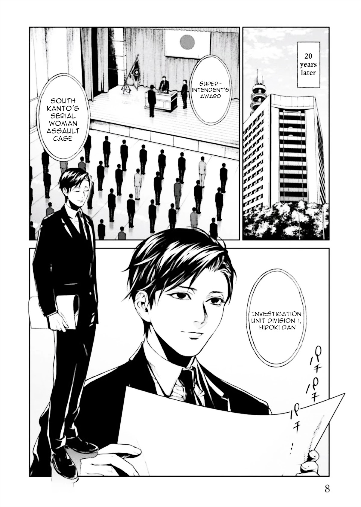 Brutal: Satsujin Kansatsukan no Kokuhaku chapter 1 page 10