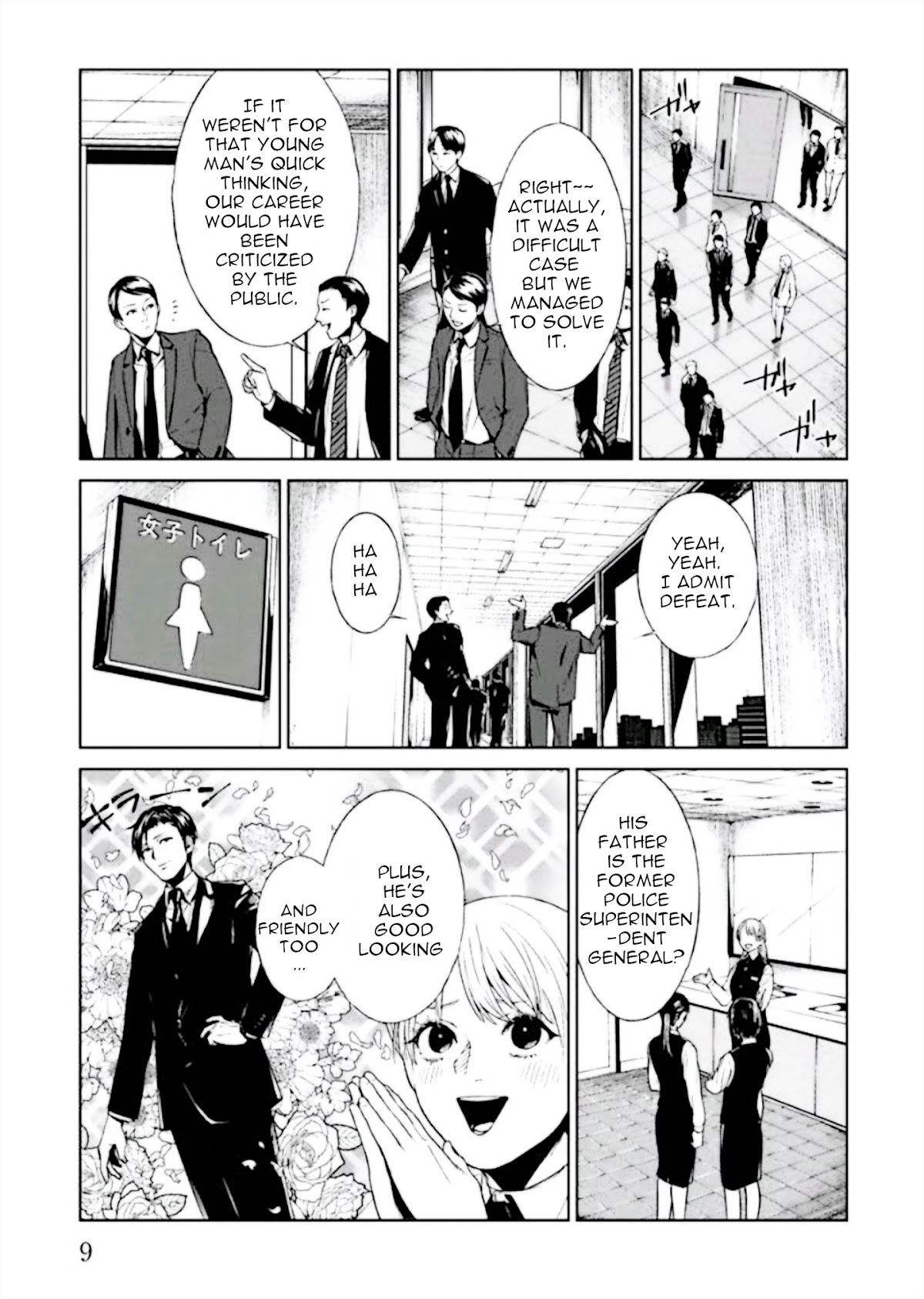 Brutal: Satsujin Kansatsukan no Kokuhaku chapter 1 page 11