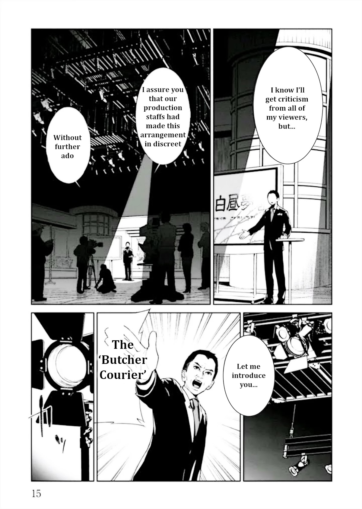 Brutal: Satsujin Kansatsukan no Kokuhaku chapter 1 page 17