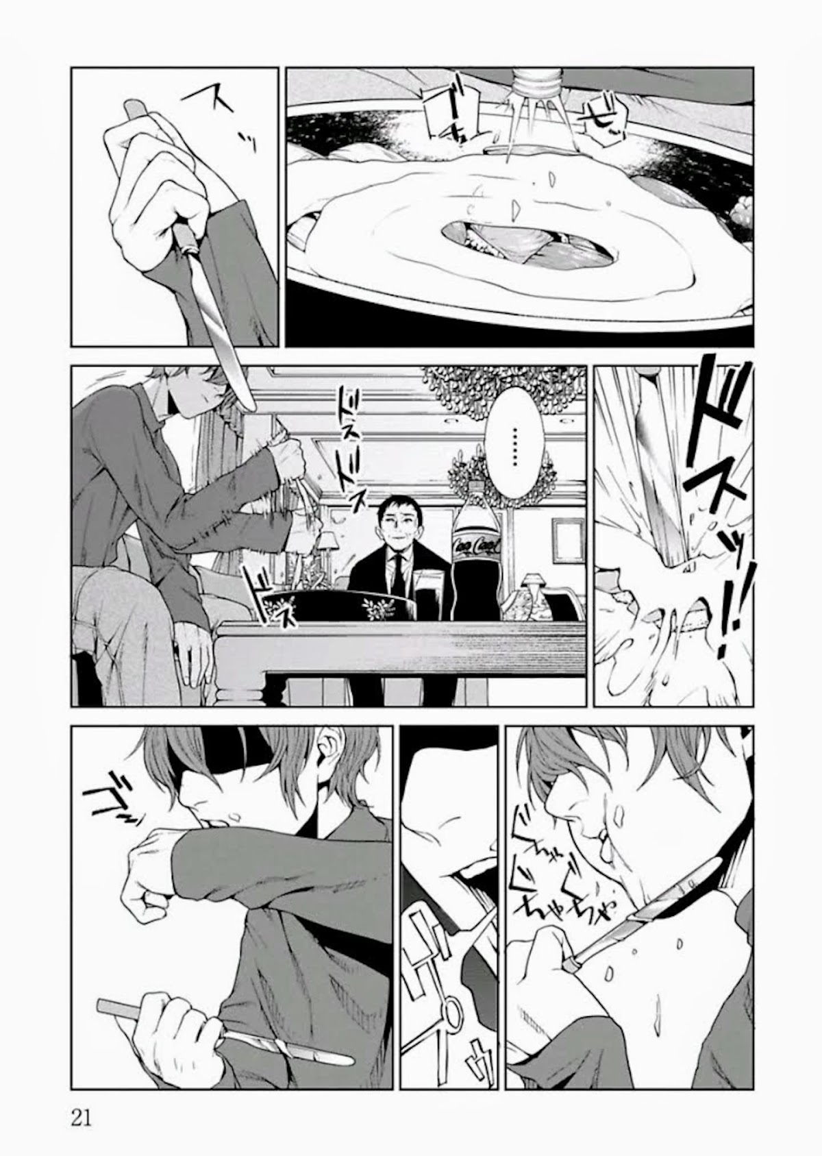 Brutal: Satsujin Kansatsukan no Kokuhaku chapter 1 page 23
