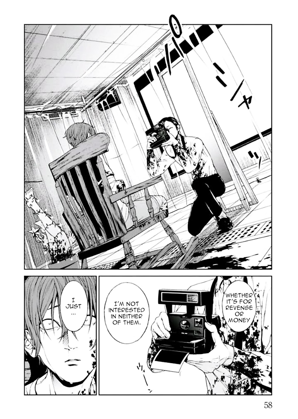 Brutal: Satsujin Kansatsukan no Kokuhaku chapter 1 page 60