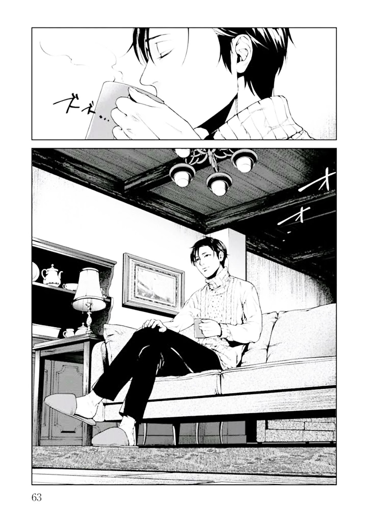 Brutal: Satsujin Kansatsukan no Kokuhaku chapter 1 page 65