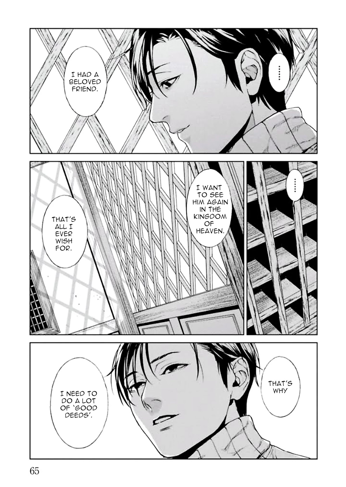 Brutal: Satsujin Kansatsukan no Kokuhaku chapter 1 page 67