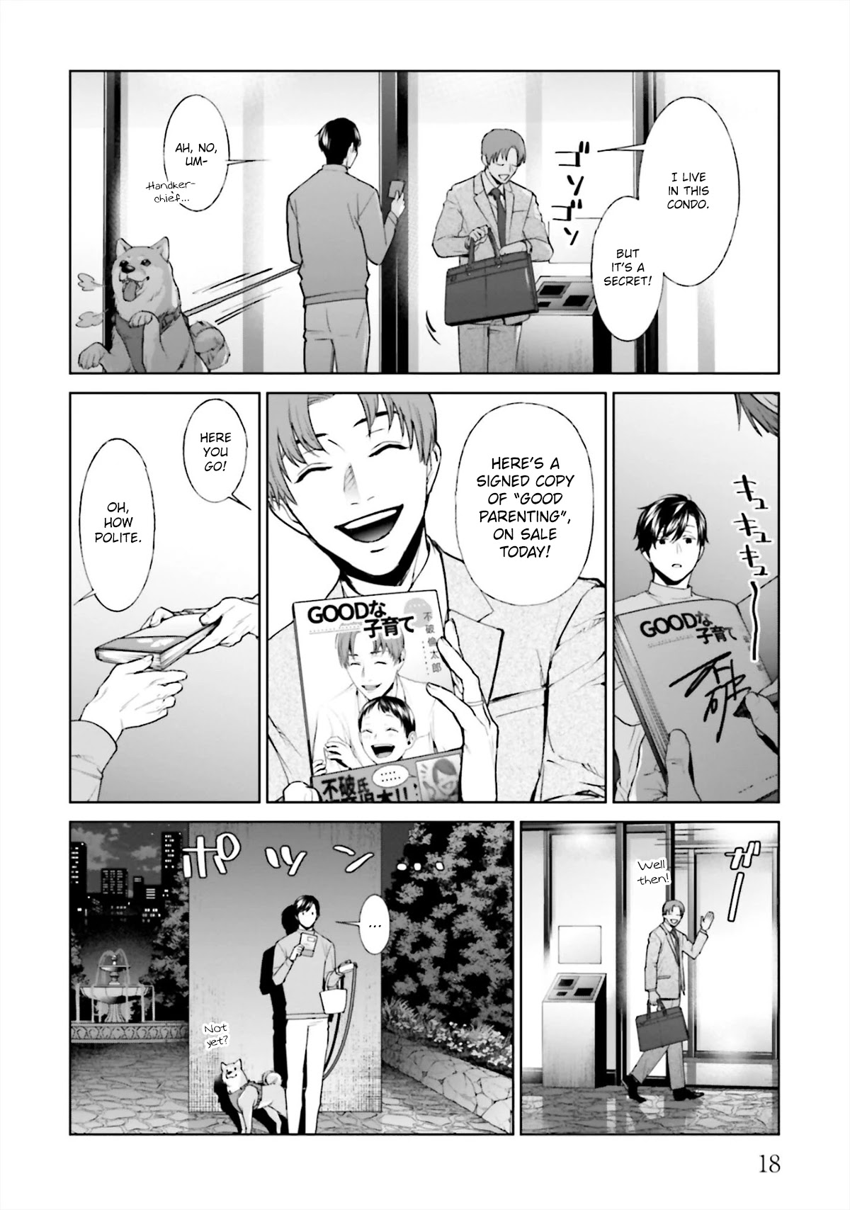 Brutal: Satsujin Kansatsukan no Kokuhaku chapter 13 page 18