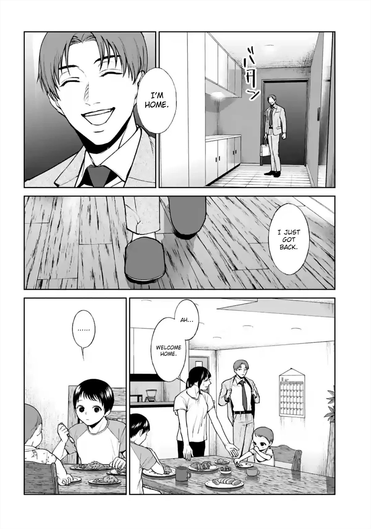 Brutal: Satsujin Kansatsukan no Kokuhaku chapter 13 page 20