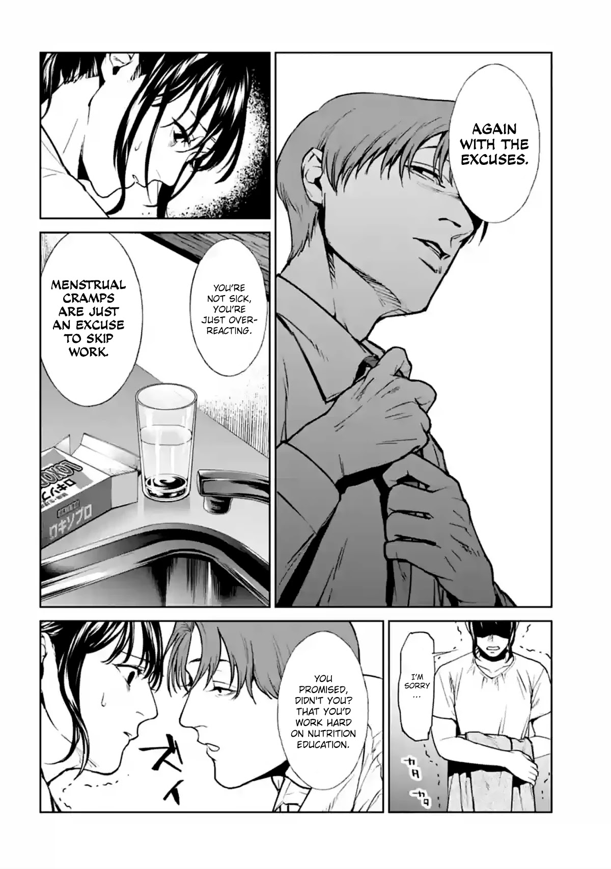 Brutal: Satsujin Kansatsukan no Kokuhaku chapter 13 page 22