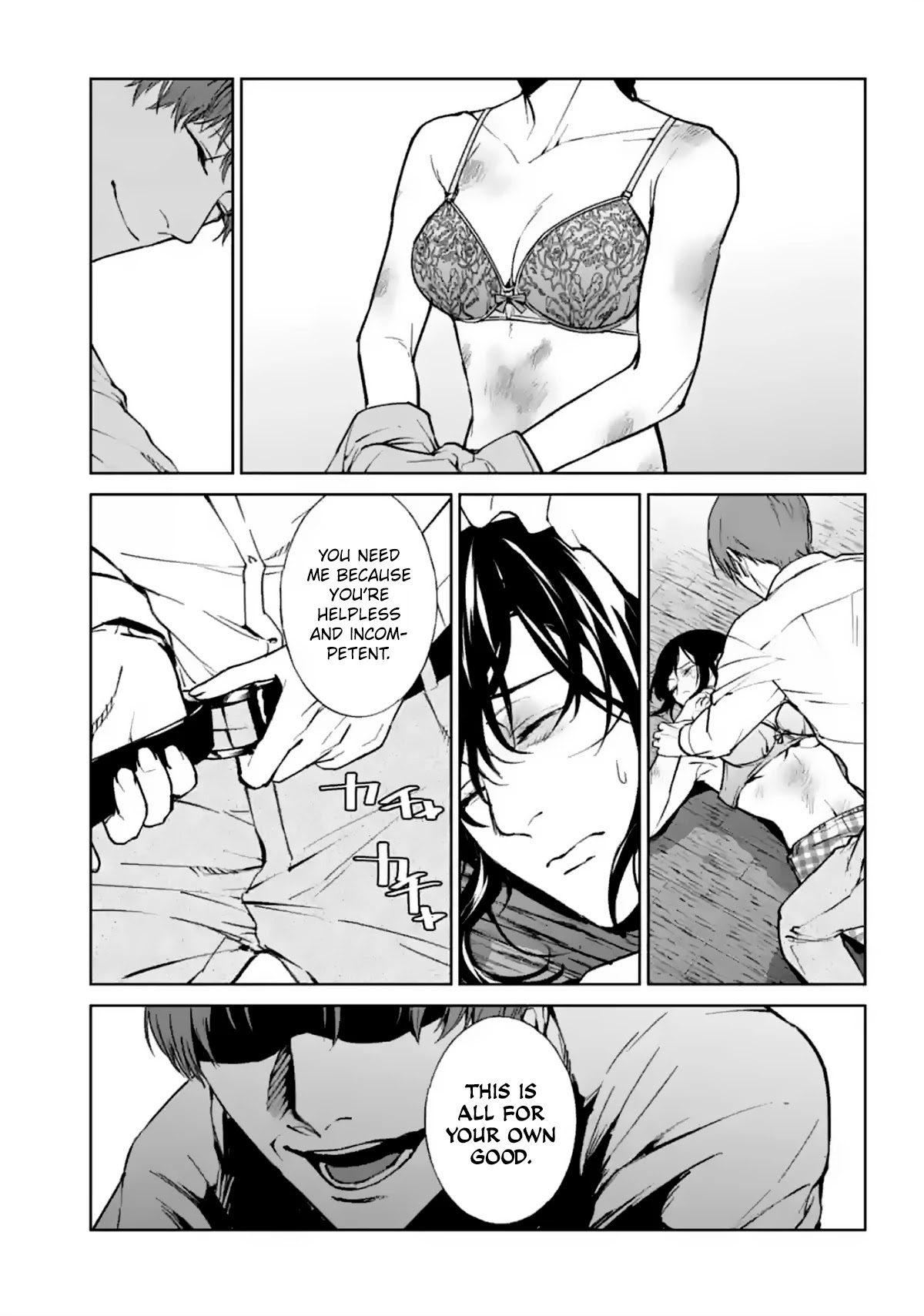 Brutal: Satsujin Kansatsukan no Kokuhaku chapter 13 page 29