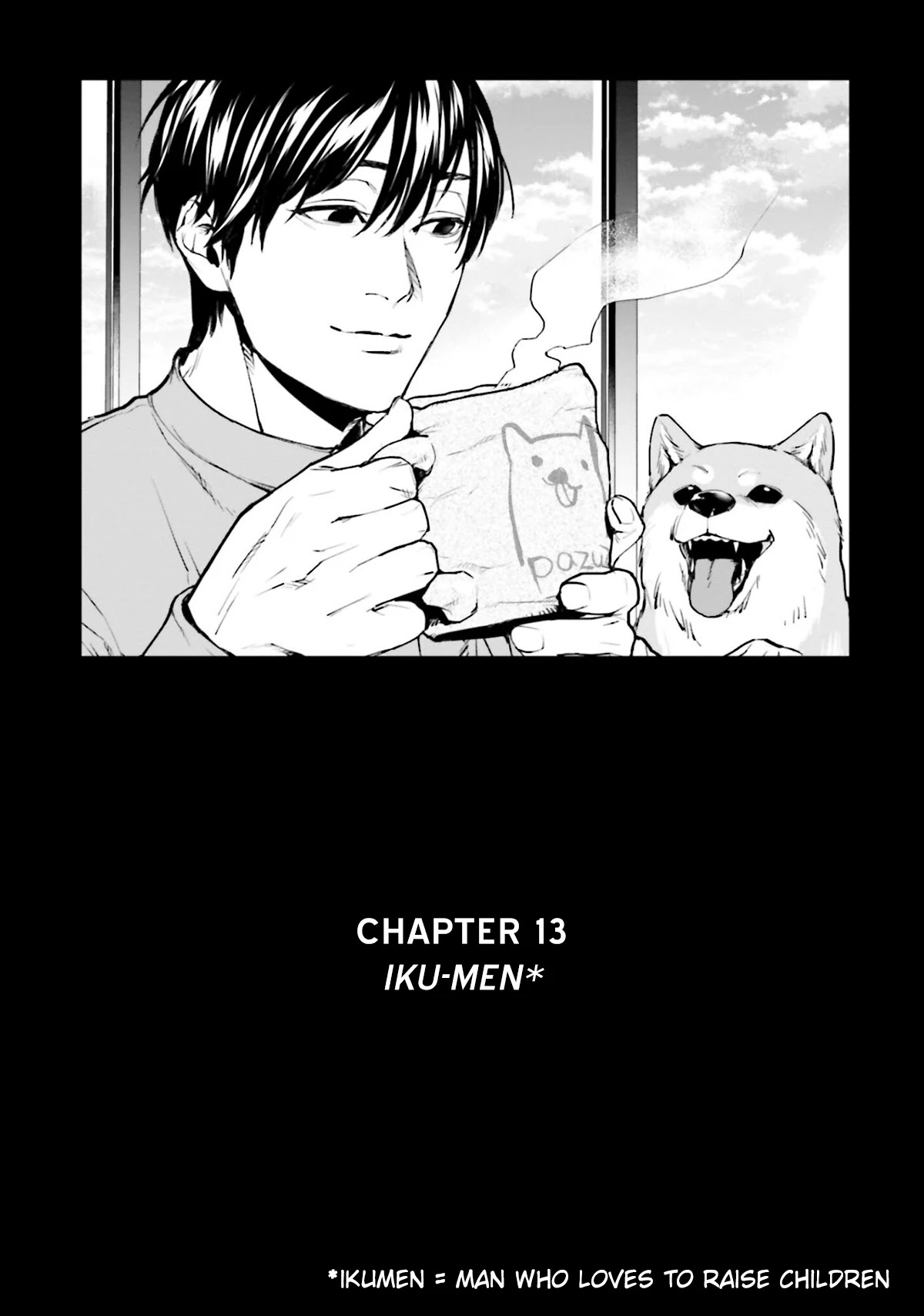 Brutal: Satsujin Kansatsukan no Kokuhaku chapter 13 page 3