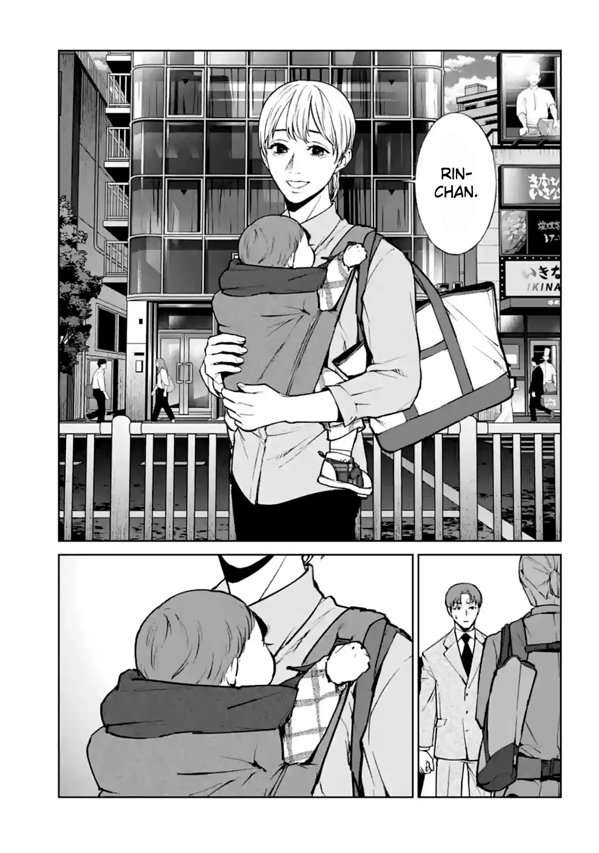 Brutal: Satsujin Kansatsukan no Kokuhaku chapter 13 page 47