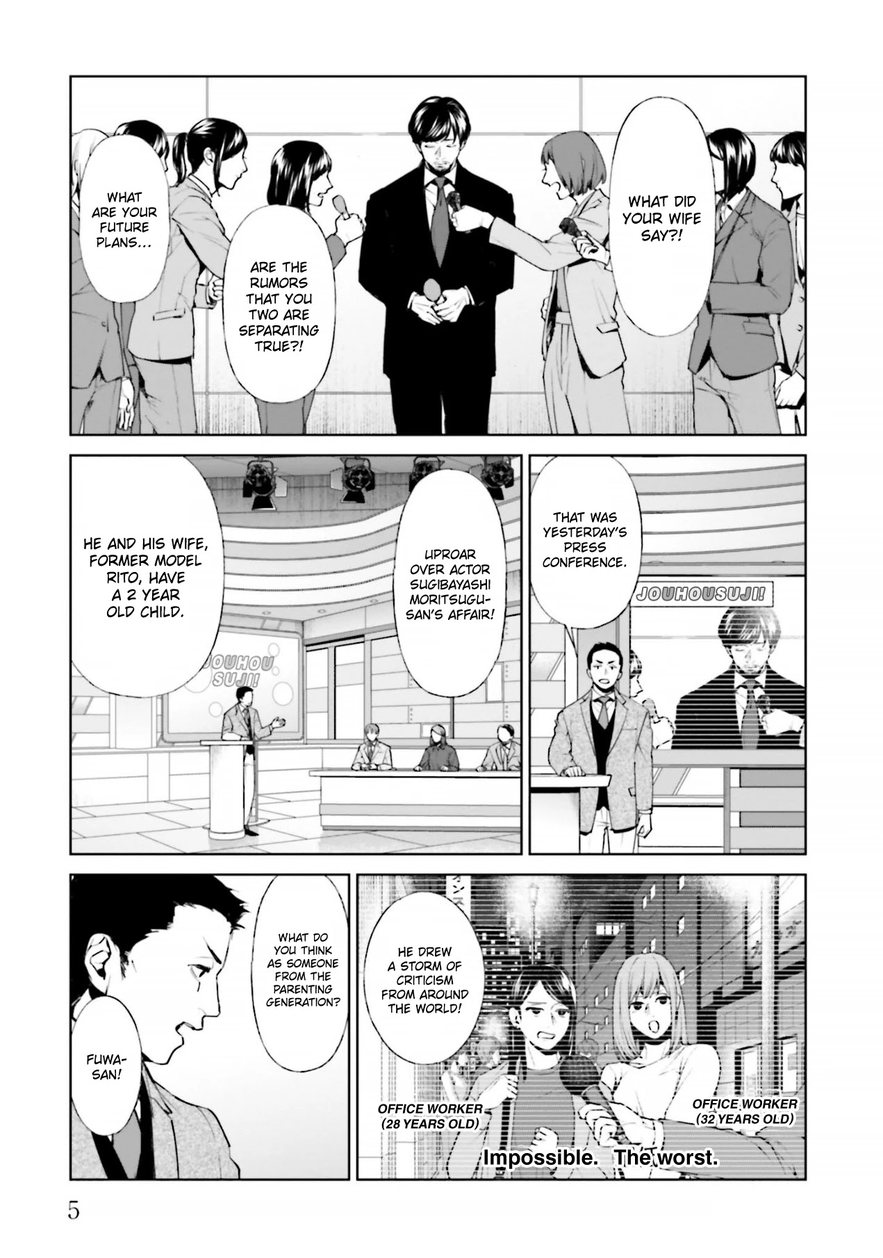Brutal: Satsujin Kansatsukan no Kokuhaku chapter 13 page 5