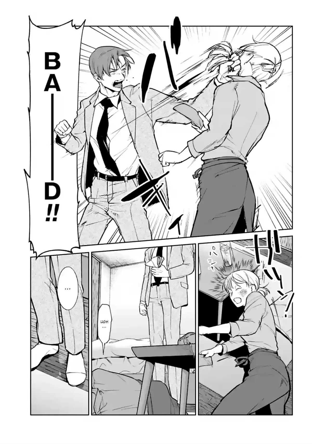 Brutal: Satsujin Kansatsukan no Kokuhaku chapter 13 page 55