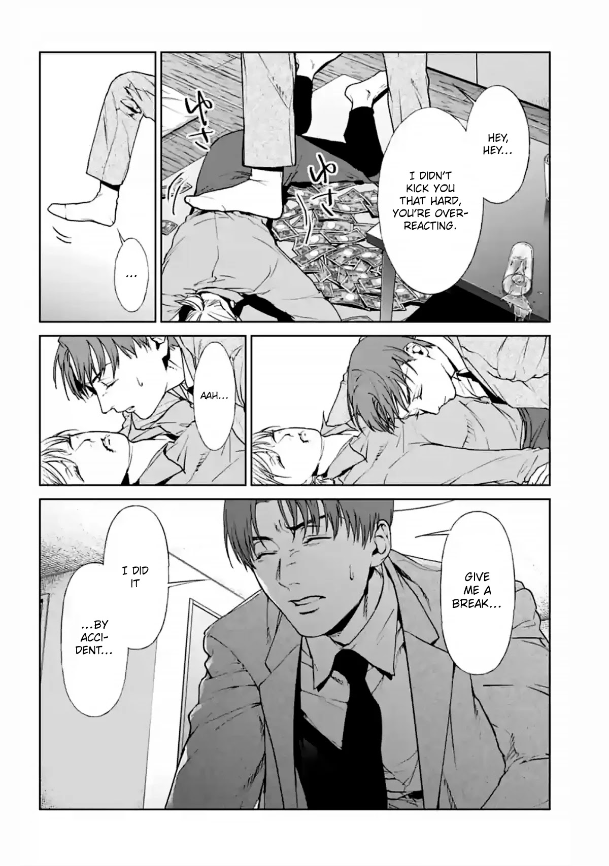 Brutal: Satsujin Kansatsukan no Kokuhaku chapter 14 page 2