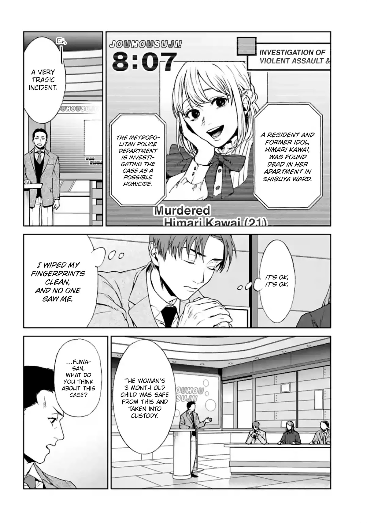 Brutal: Satsujin Kansatsukan no Kokuhaku chapter 14 page 22