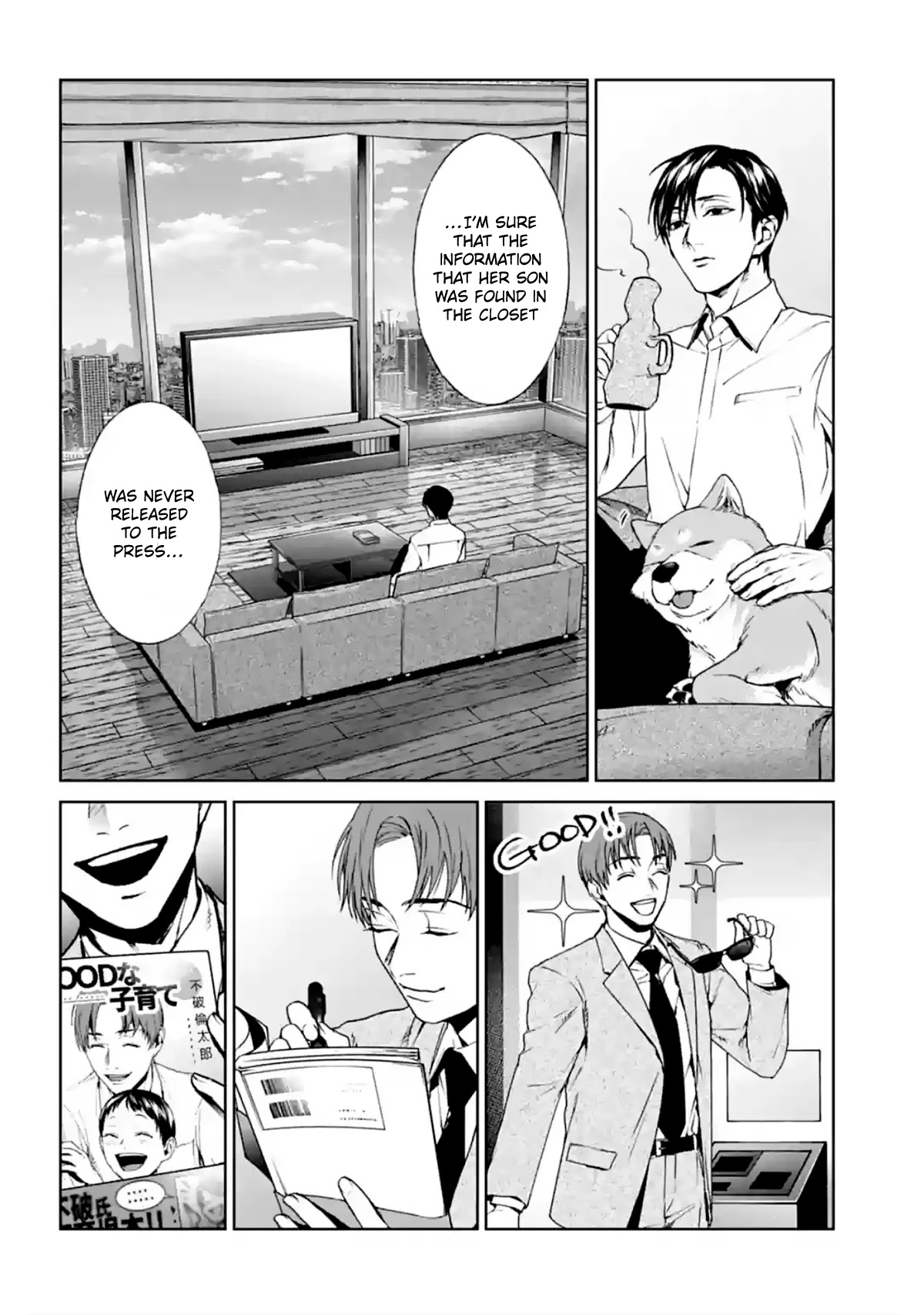 Brutal: Satsujin Kansatsukan no Kokuhaku chapter 14 page 26