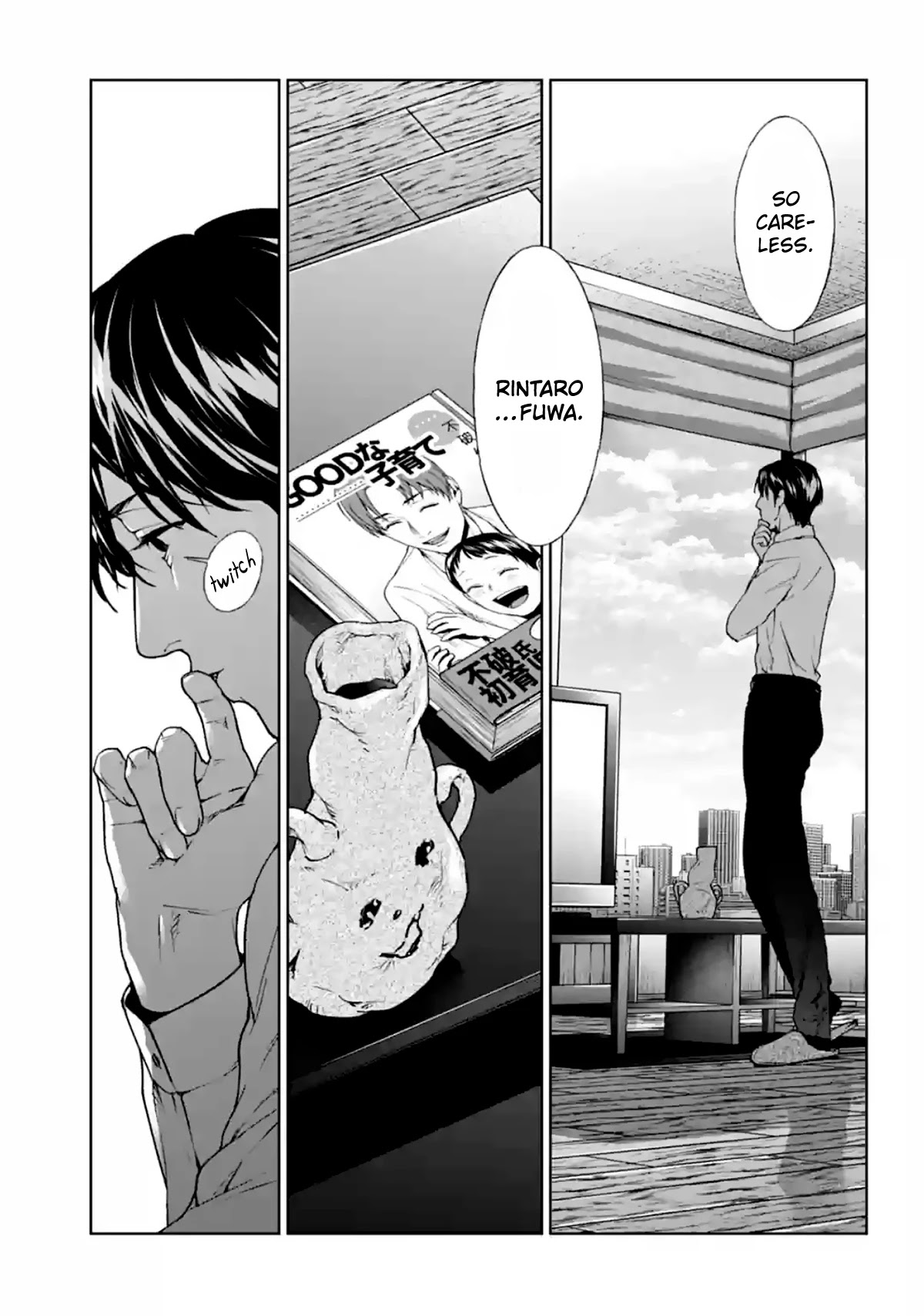 Brutal: Satsujin Kansatsukan no Kokuhaku chapter 14 page 27