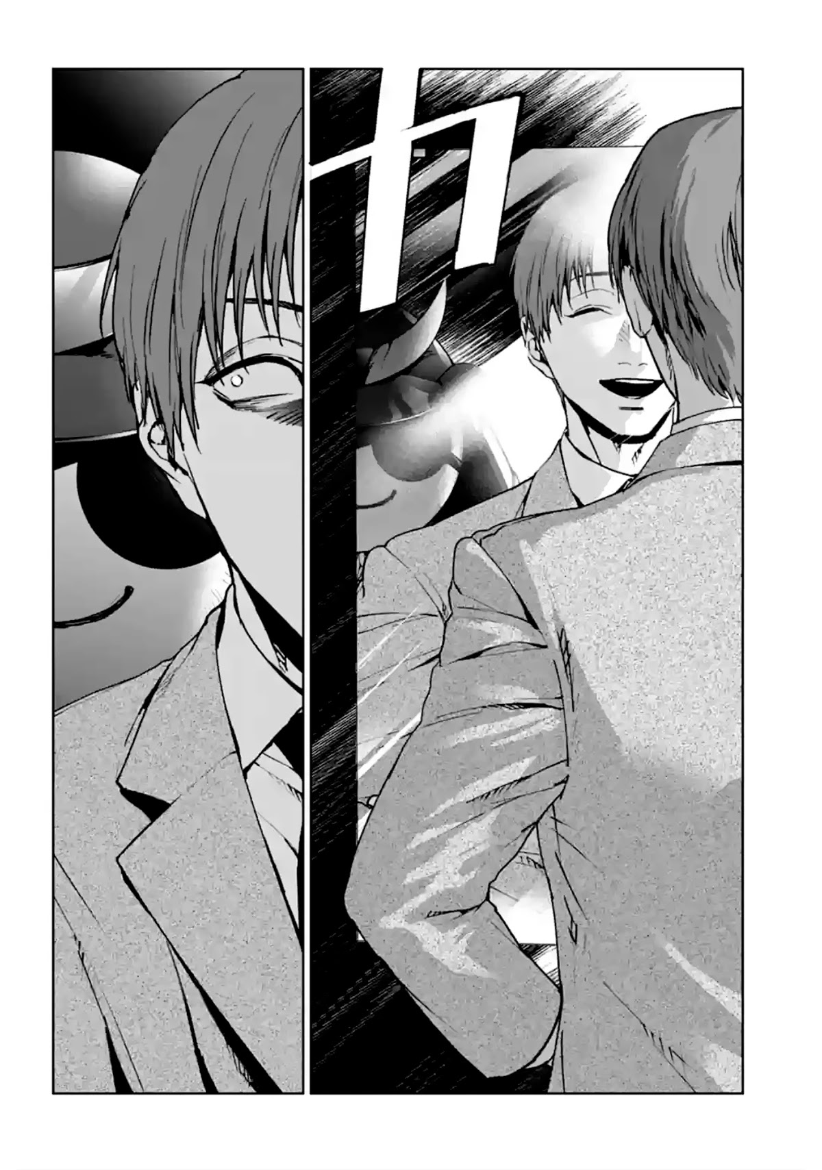 Brutal: Satsujin Kansatsukan no Kokuhaku chapter 14 page 32