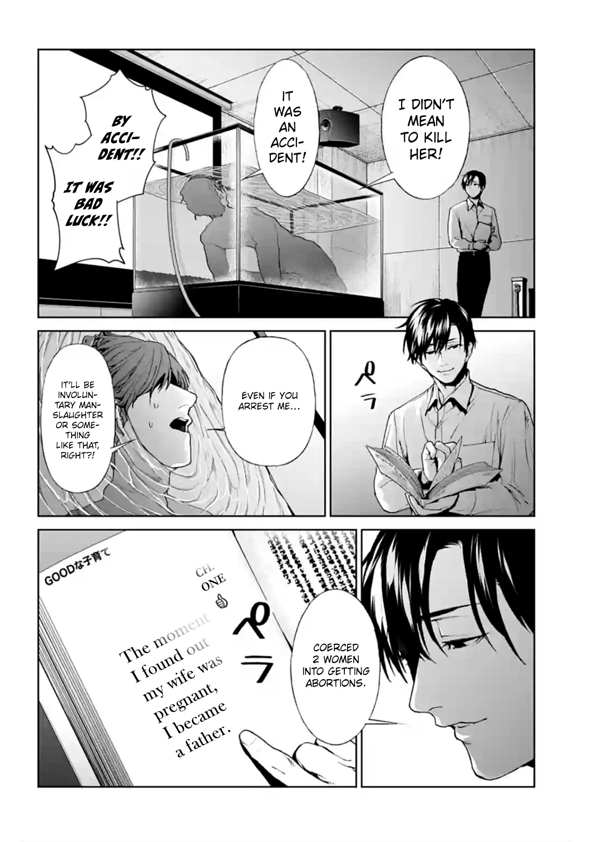 Brutal: Satsujin Kansatsukan no Kokuhaku chapter 14 page 46