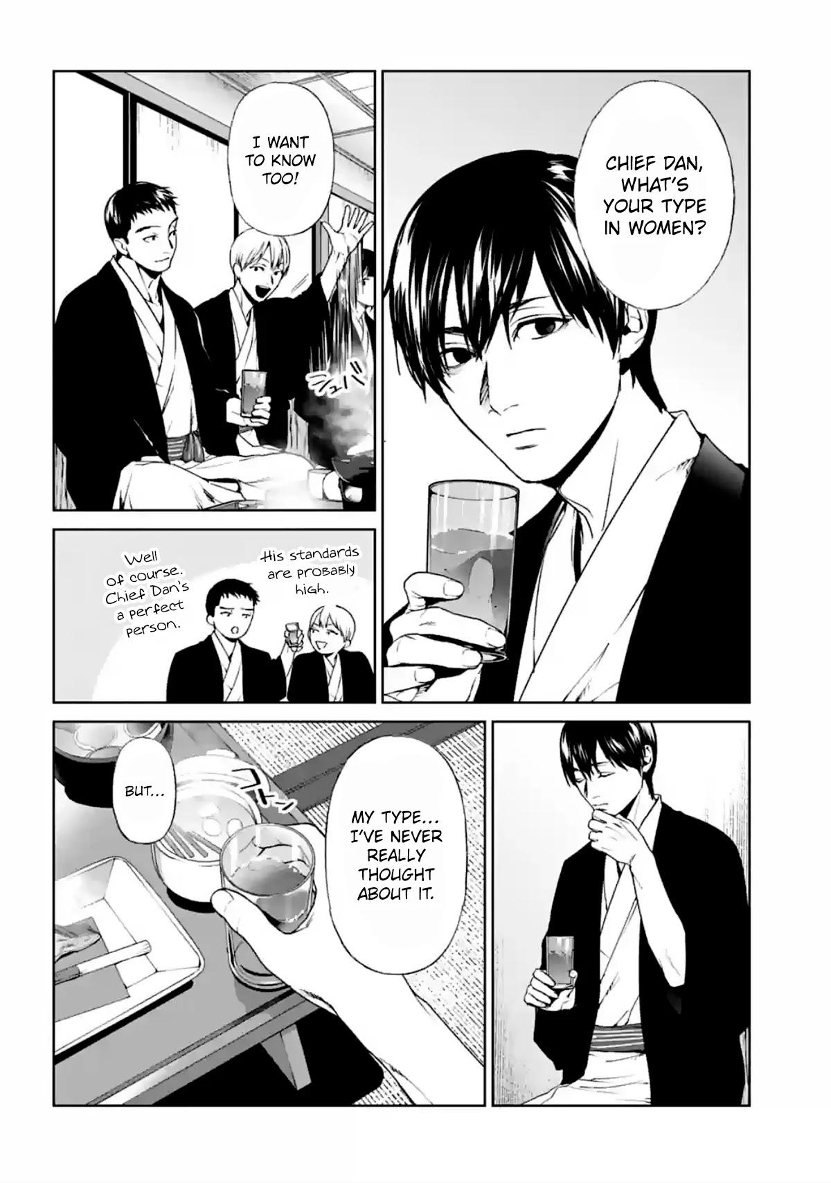 Brutal: Satsujin Kansatsukan no Kokuhaku chapter 15 page 14