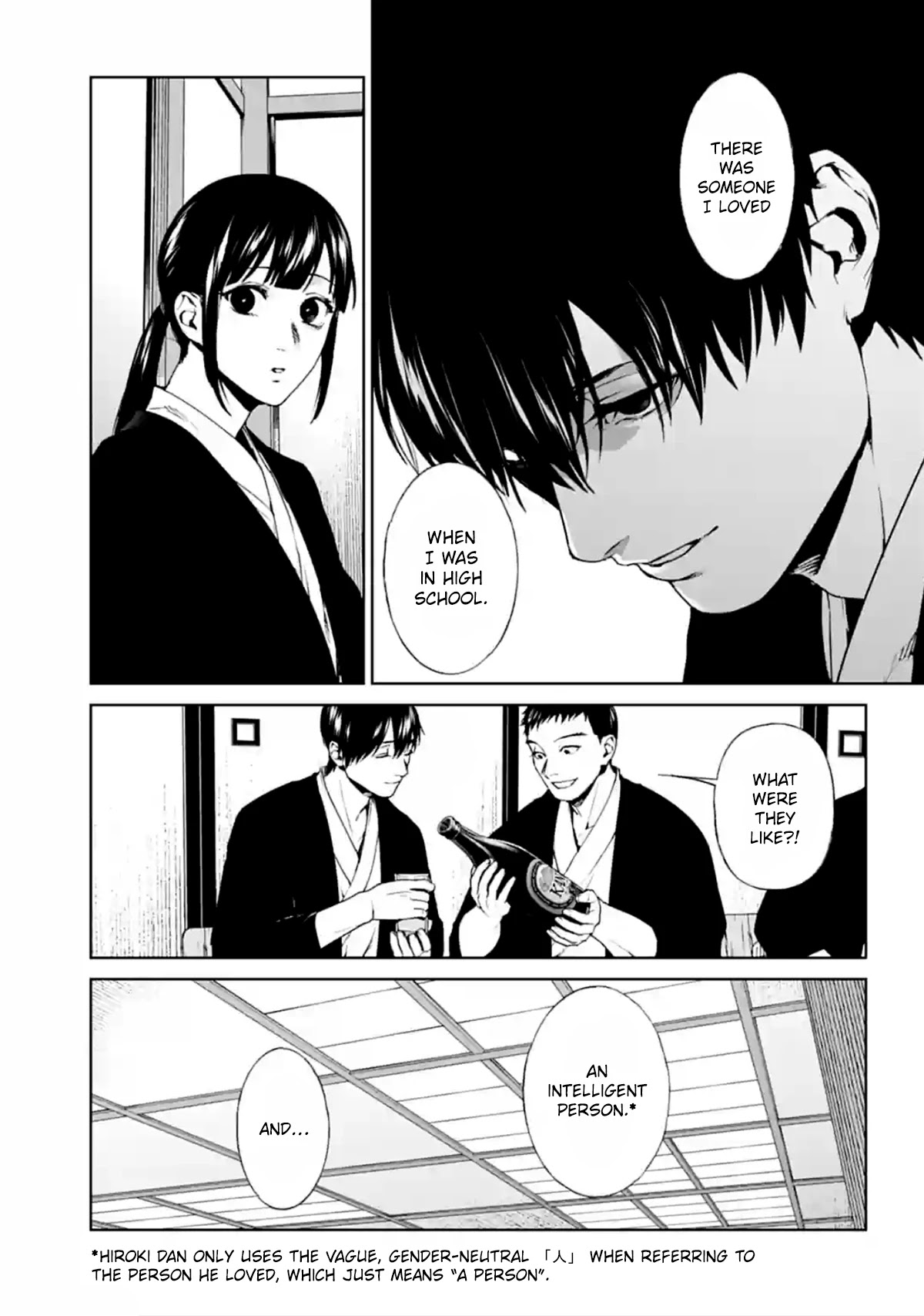 Brutal: Satsujin Kansatsukan no Kokuhaku chapter 15 page 15