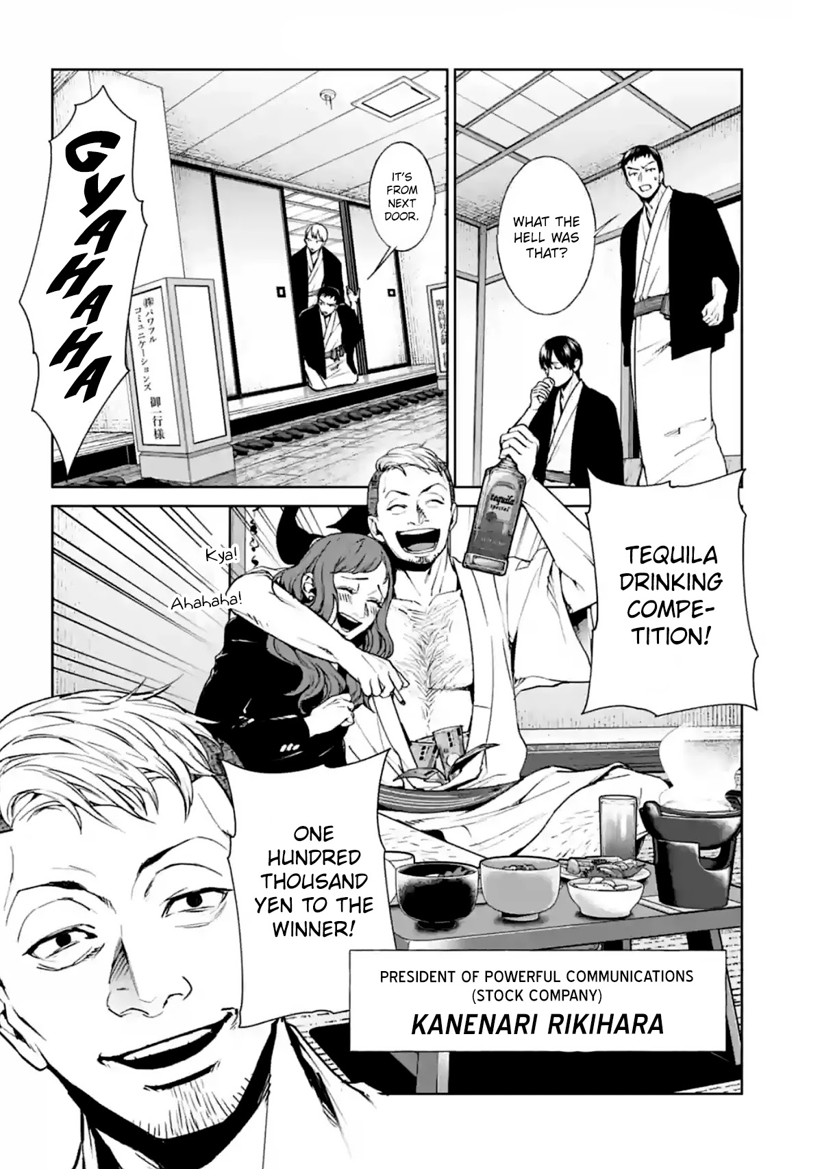 Brutal: Satsujin Kansatsukan no Kokuhaku chapter 15 page 18