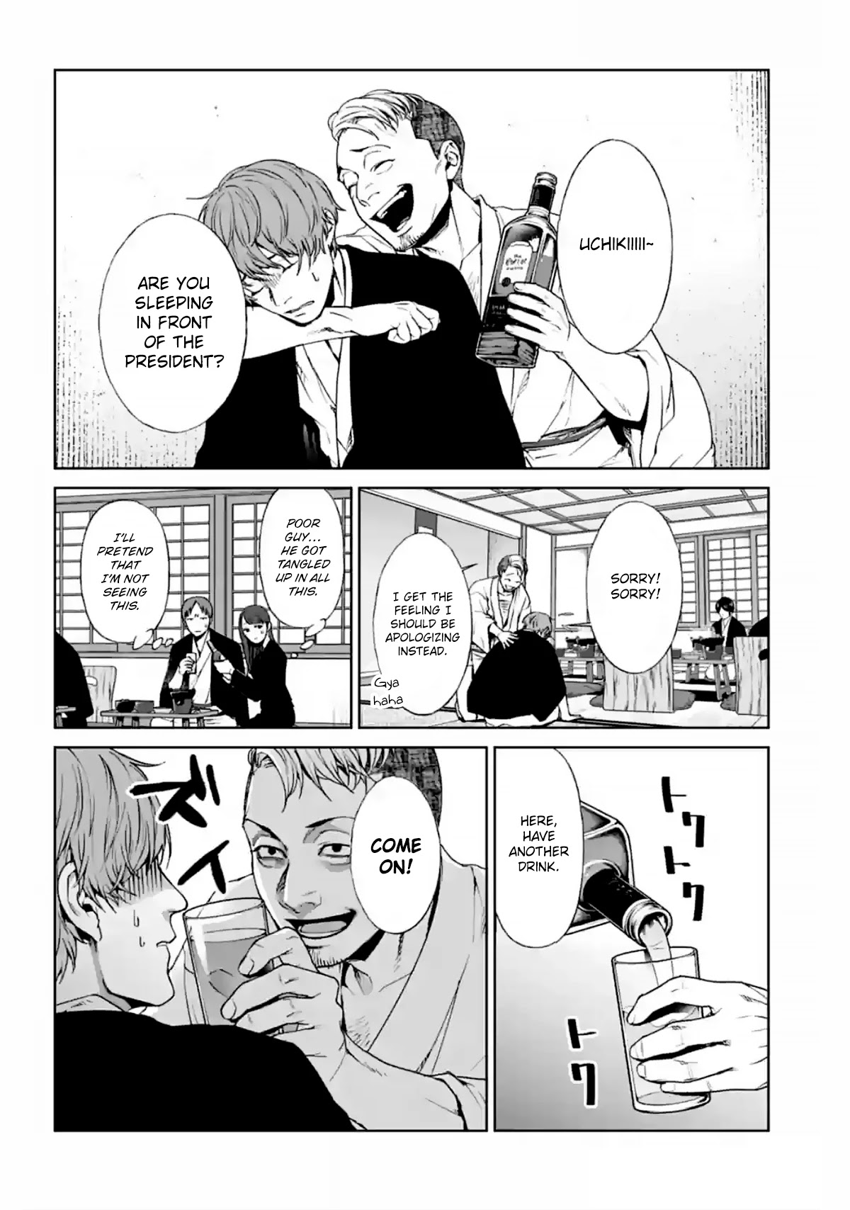 Brutal: Satsujin Kansatsukan no Kokuhaku chapter 15 page 20